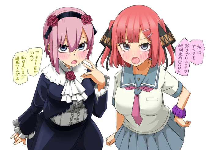 いろんな世界の二乃#五等分の花嫁 
