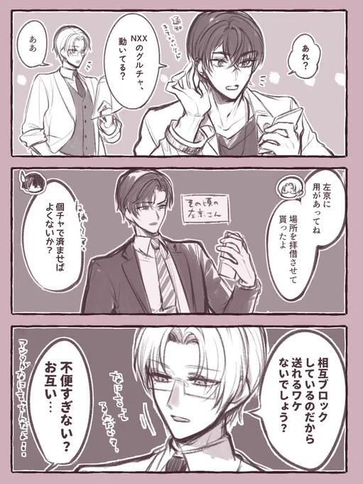 ギス…ギス……… 