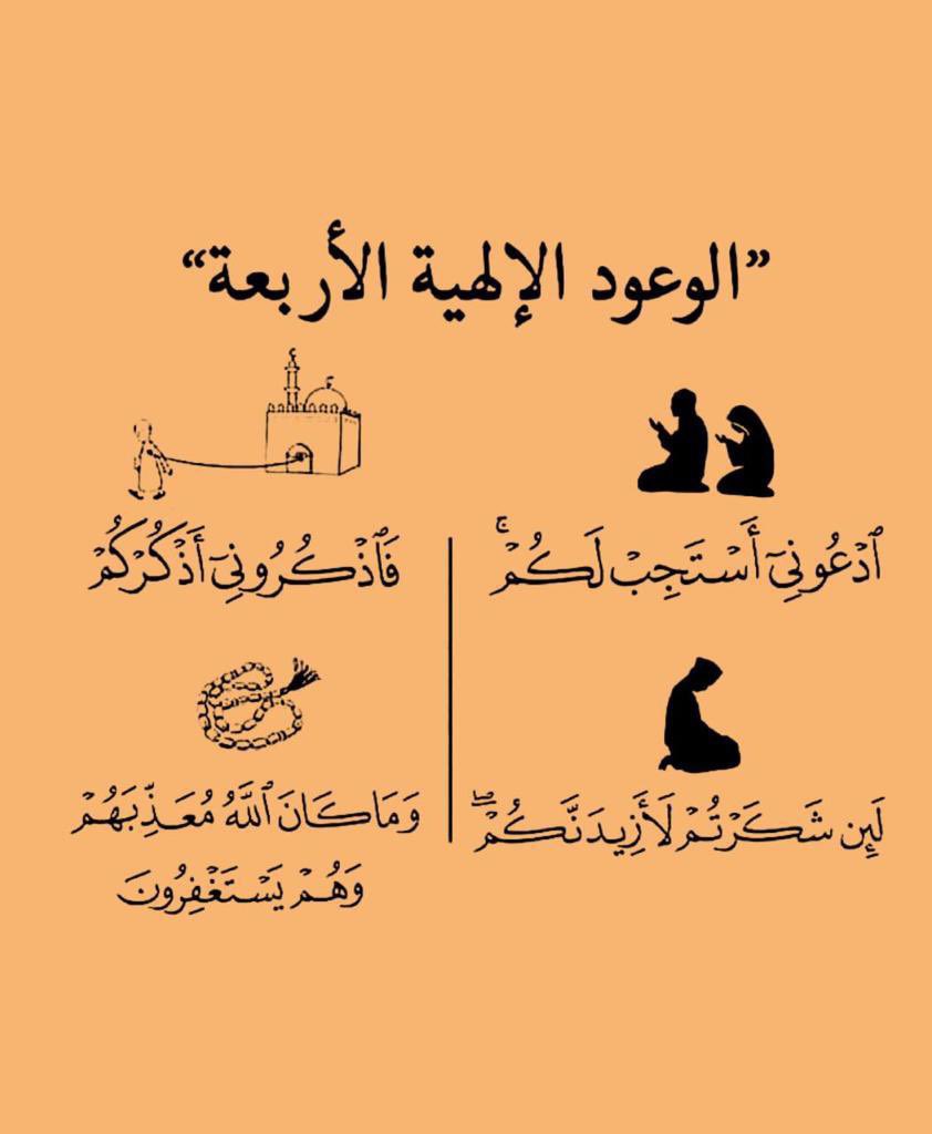 majid (@alhrby69446) on Twitter photo 
