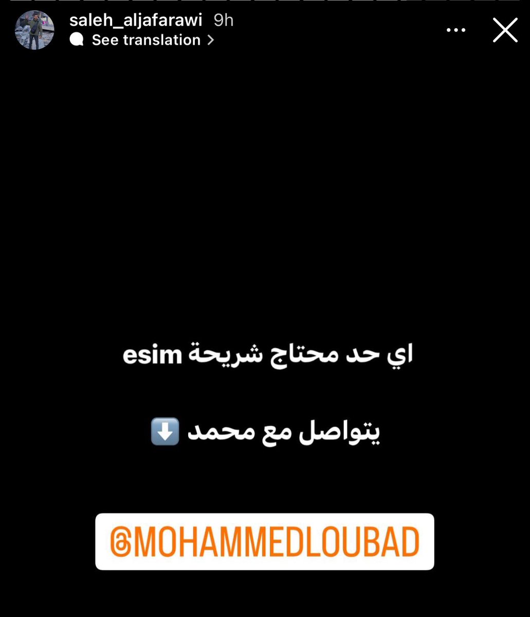 Mirna_elhelbawi's tweet image. What you see on social media from Gaza; Photos, videos or posts, they are 99% from our esim distribution in Gaza. Loubad is one of #ConnectingGaza team and he has been doing an amazing job. We are connecting thousands everyday.