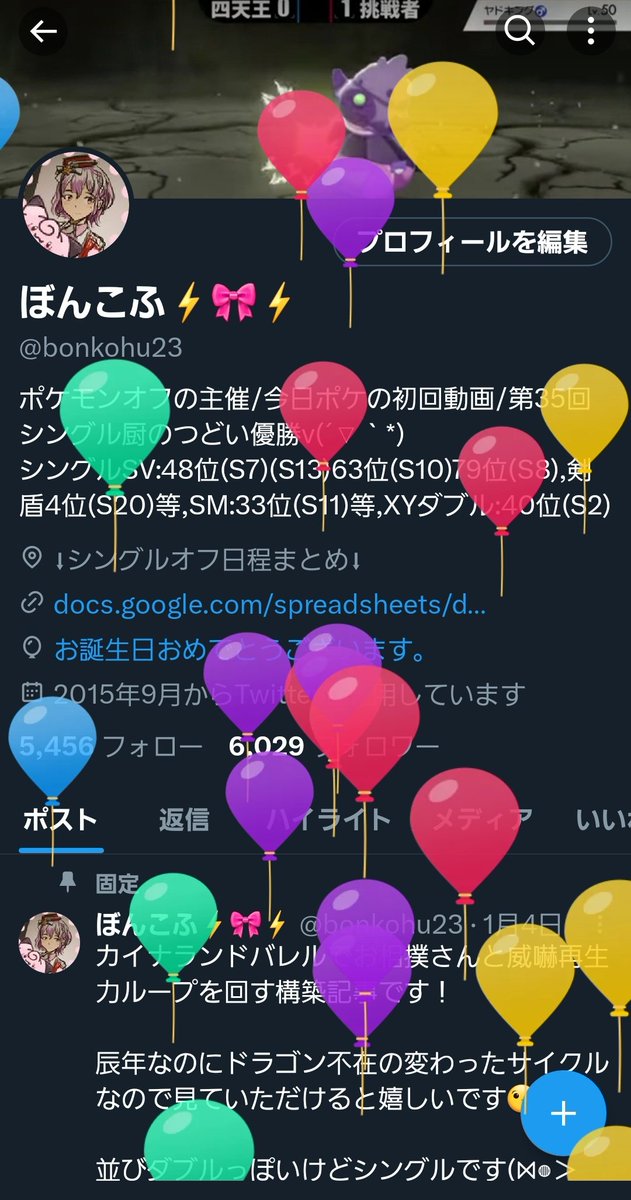 ぼんこふ tweet media