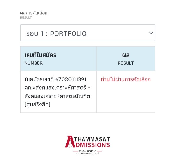 บุดด้ามหาสมเค้ง tweet media