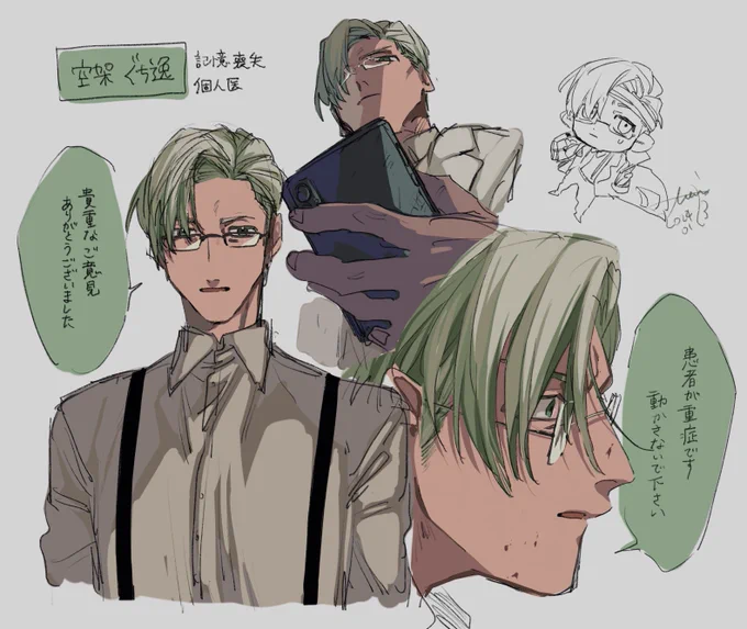 #ぐちつぼを許さない 波乱を呼ぶタイプのRPかっこいいな〜
