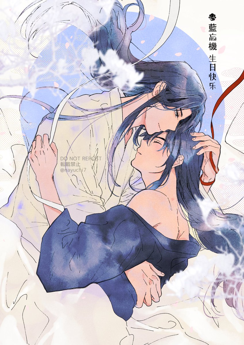 🩵🩵🩵Happy Birthday🩵🩵🩵
#0123藍忘機生誕祭
#蓝忘机0123生日快乐