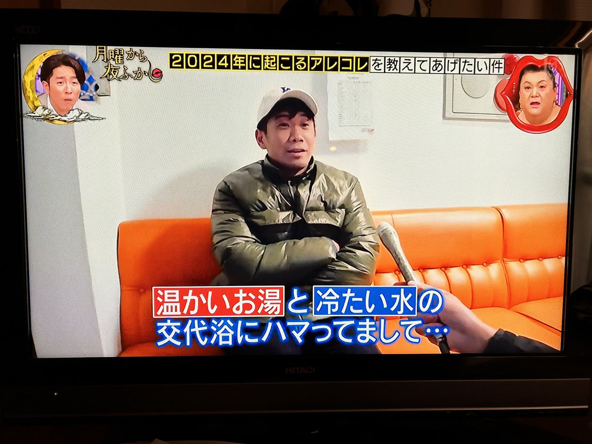 22日月曜放送　日テレ「月曜から夜ふかし」にセレッソ大阪所属　香川真司選手が蒲田温泉でインタビューを受け、蒲田温泉にハマっている理由をお話しくださいました😊

偶然来店中だった香川真司選手は、夜ふかしスタッフからの出演依頼を快諾しイケメンぶりを発揮してましたよー

#香川真司
#蒲田温泉