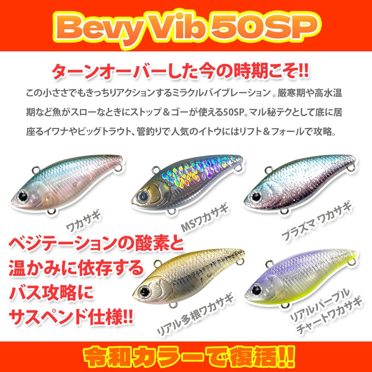 HapinetTackle's tweet photo. コールドウォーターならではの使い方、ウィードなどのベジテーションに依存したバスを攻略！！
https://t.co/JjhLsh7E3S
https://t.co/aoOIjfzKl6
@LuckyCraftJapan https://t.co/JZ8WDF8M5p