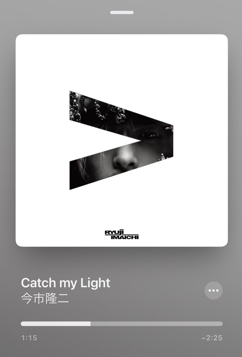 komiyuto's tweet photo. 隆二くんの曲はどれも大好き💕だけど朝はやっぱりこれを聴きたくなる🥰
私にとって元気の源💪の曲❤️

#今市隆二 
#CatchmyLight https://t.co/yp1Uwhqk1y