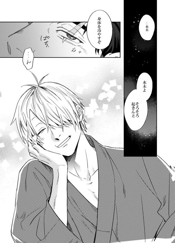 inu_wanchaan tweet picture
