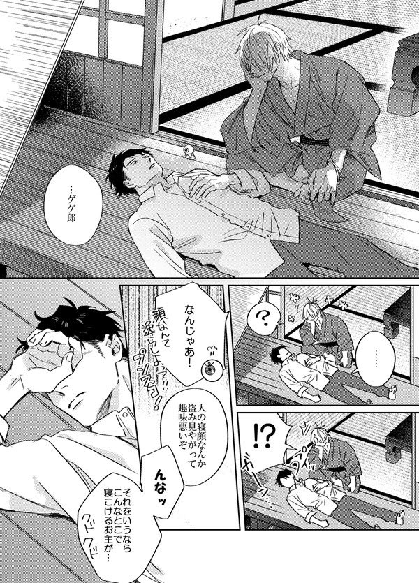 inu_wanchaan tweet picture