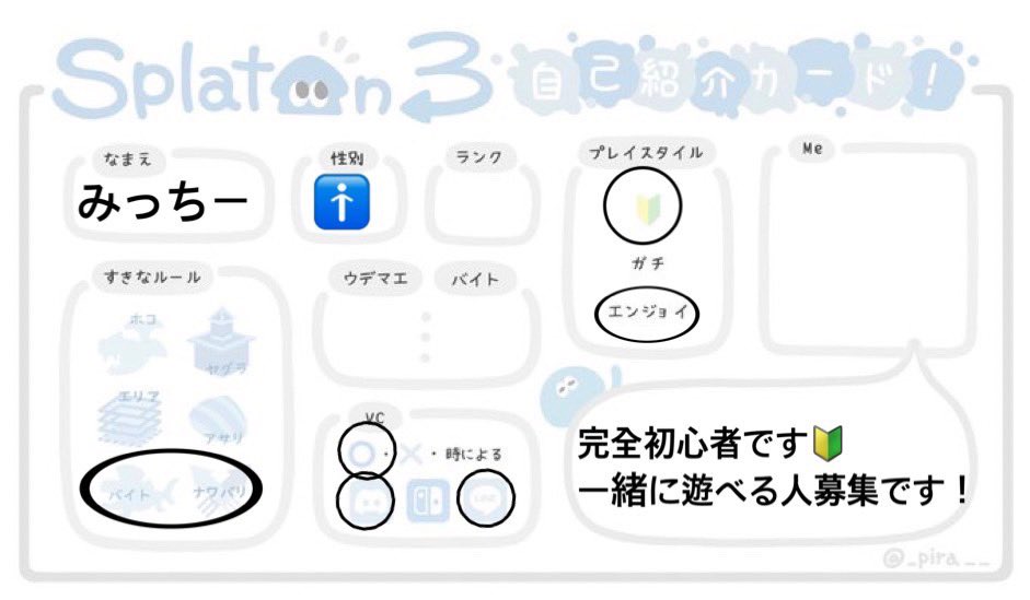 miccccchi75's tweet photo. 〰️ゲームフレンド募集〰️
下手だけど一緒に楽しくゲーム出来るフレンド欲しいです🫠
♡orリプorRTでお迎えいきます🌟

#スプラトゥーン3自己紹介カード
#スプラトゥーン3フレンド募集
#スプラトゥーン3してる人と繋がりたい 
#Apexフレンド募集 
#Apex自己紹介カード 
#Apex募集ps4 https://t.co/jdvL8pPHGM