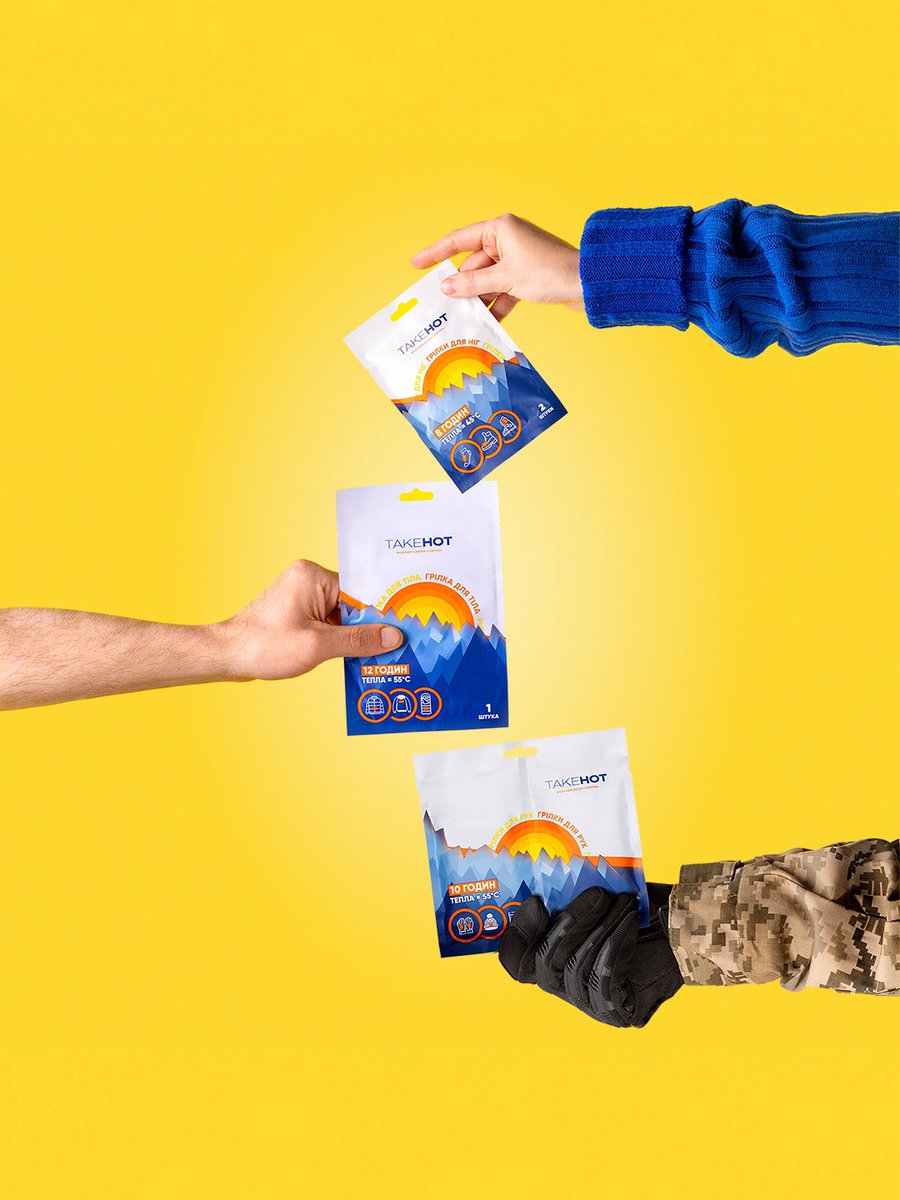 91% усіх замовлень хімічних грілок прямує до ЗСУ🇺🇦

Адже TakeHOT - це:

✔️постійна наявність
✔️відправки у день замовлення
✔️схвальні відгуки воєнних та волонтерів

Ми щасливі, бо Ви задоволені!

Пліч-о-пліч до Перемоги!💪🏻