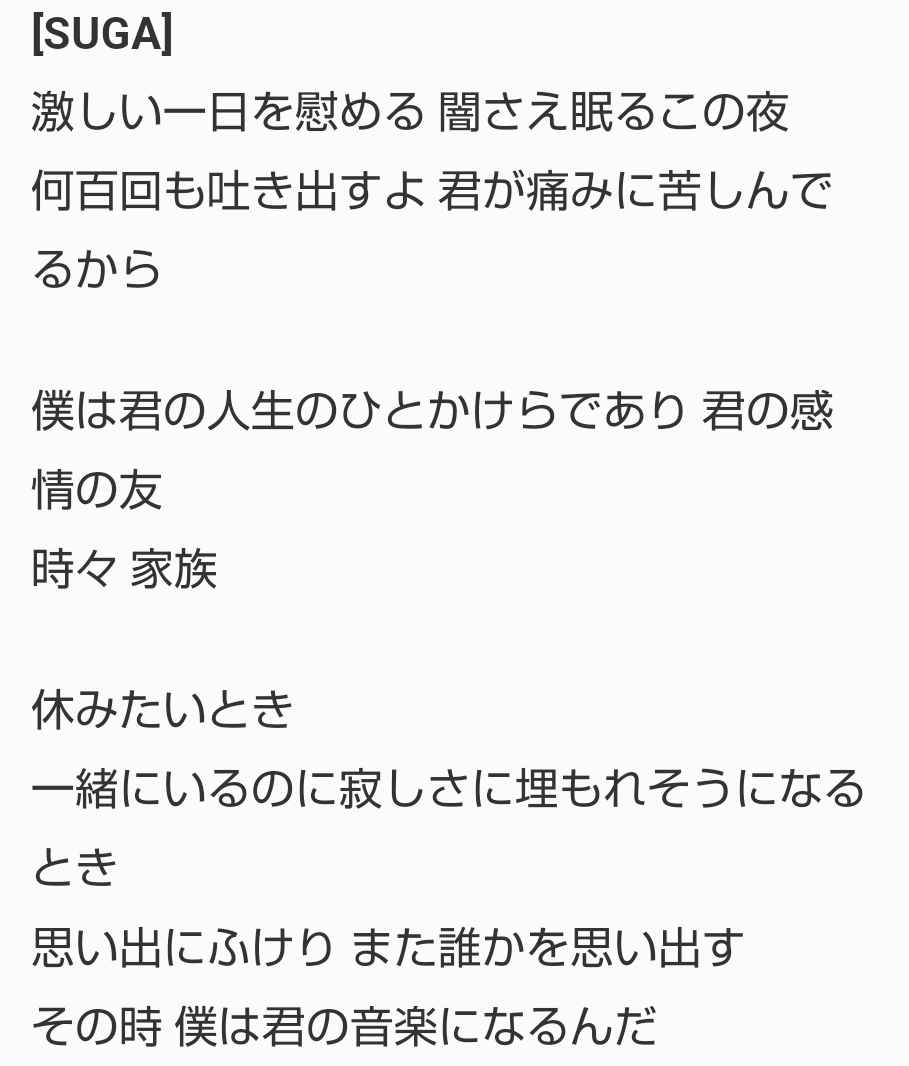 oshitemairou's tweet photo. +
薄暮の時間から夜中まで
車の中で何回聞いただろ
あと、友達との縁にもなってくれたな
大好きな曲

もう語り尽くされてるけどさ
言ってい？
改めて
もうまんま、君じゃないか、って思うよ
君が作ってんだから当然だけどさ

自分の作る音楽がこうでありたいという
祈りのようでもあるし
+ https://t.co/LJ2BSQ59DO
