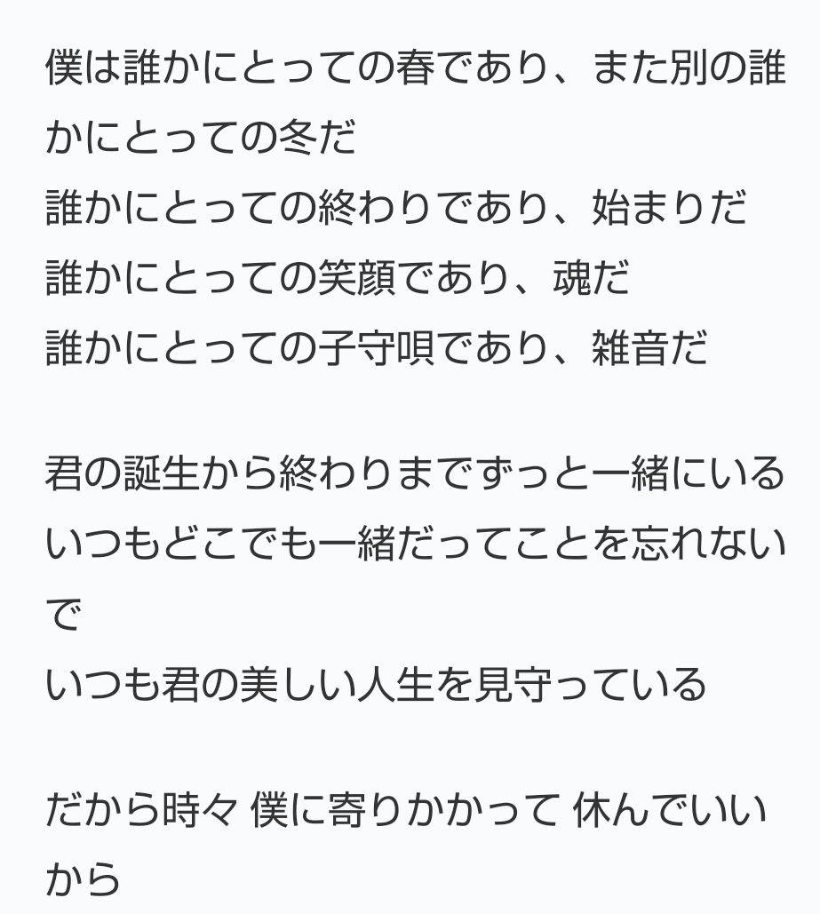oshitemairou's tweet photo. +
薄暮の時間から夜中まで
車の中で何回聞いただろ
あと、友達との縁にもなってくれたな
大好きな曲

もう語り尽くされてるけどさ
言ってい？
改めて
もうまんま、君じゃないか、って思うよ
君が作ってんだから当然だけどさ

自分の作る音楽がこうでありたいという
祈りのようでもあるし
+ https://t.co/LJ2BSQ59DO