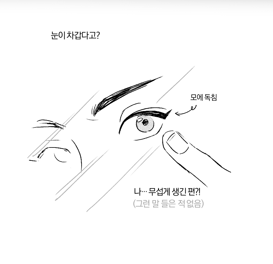 kkong714's tweet photo. 오로지 바보키타의 모에 독침을 그리려고 https://t.co/oKkOOdKeir