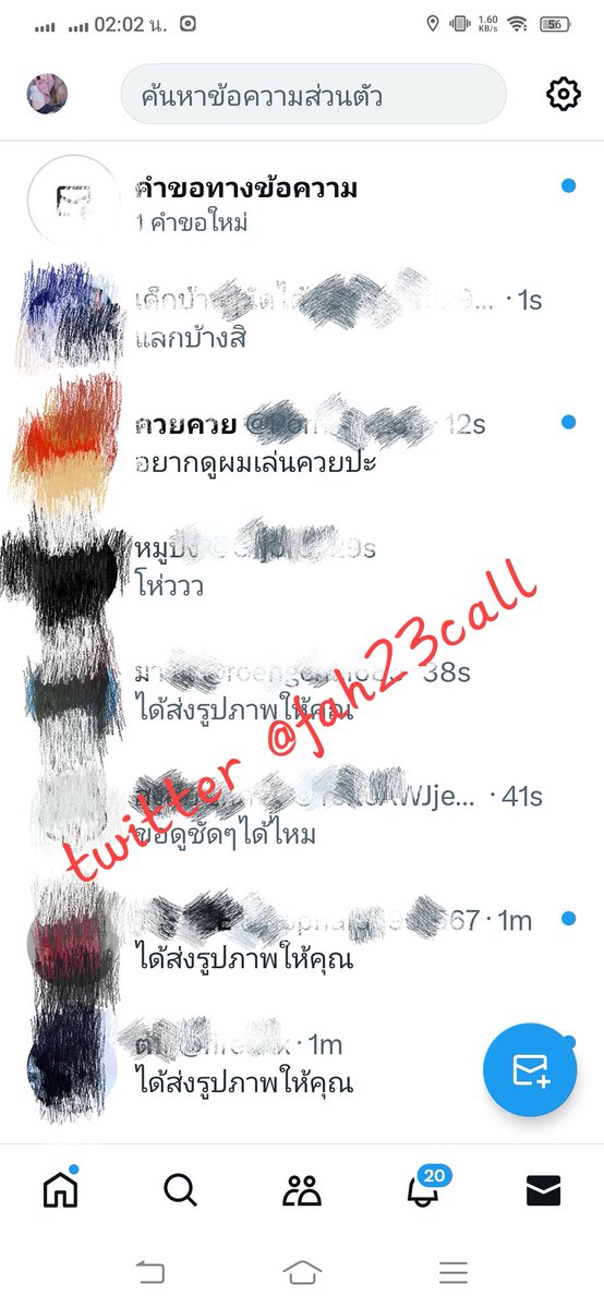 fah23call's tweet photo. อยากดูนม รี+กดฟอล แล้วทัก ส่งจริงไม่น้ำลาย https://t.co/qY3gh1oQ0E