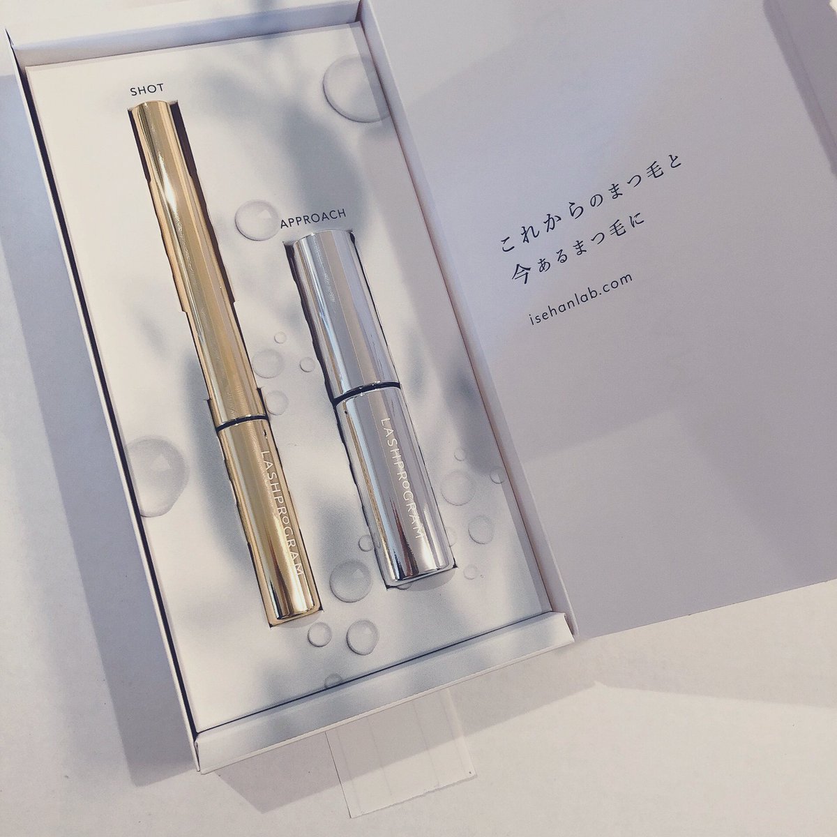 oteoteiotei2's tweet image. ISEHAN Lab.
LASHPROGRAMの #使用レビュー
珍しい2本セットのまつ毛美容液。
1本は細い筆タイプでコシがあり目のきわに塗りやすかった。もう1本は小さめのブラシタイプでまつ毛の根本から塗りやすい。

#まつ毛美容液
#PR