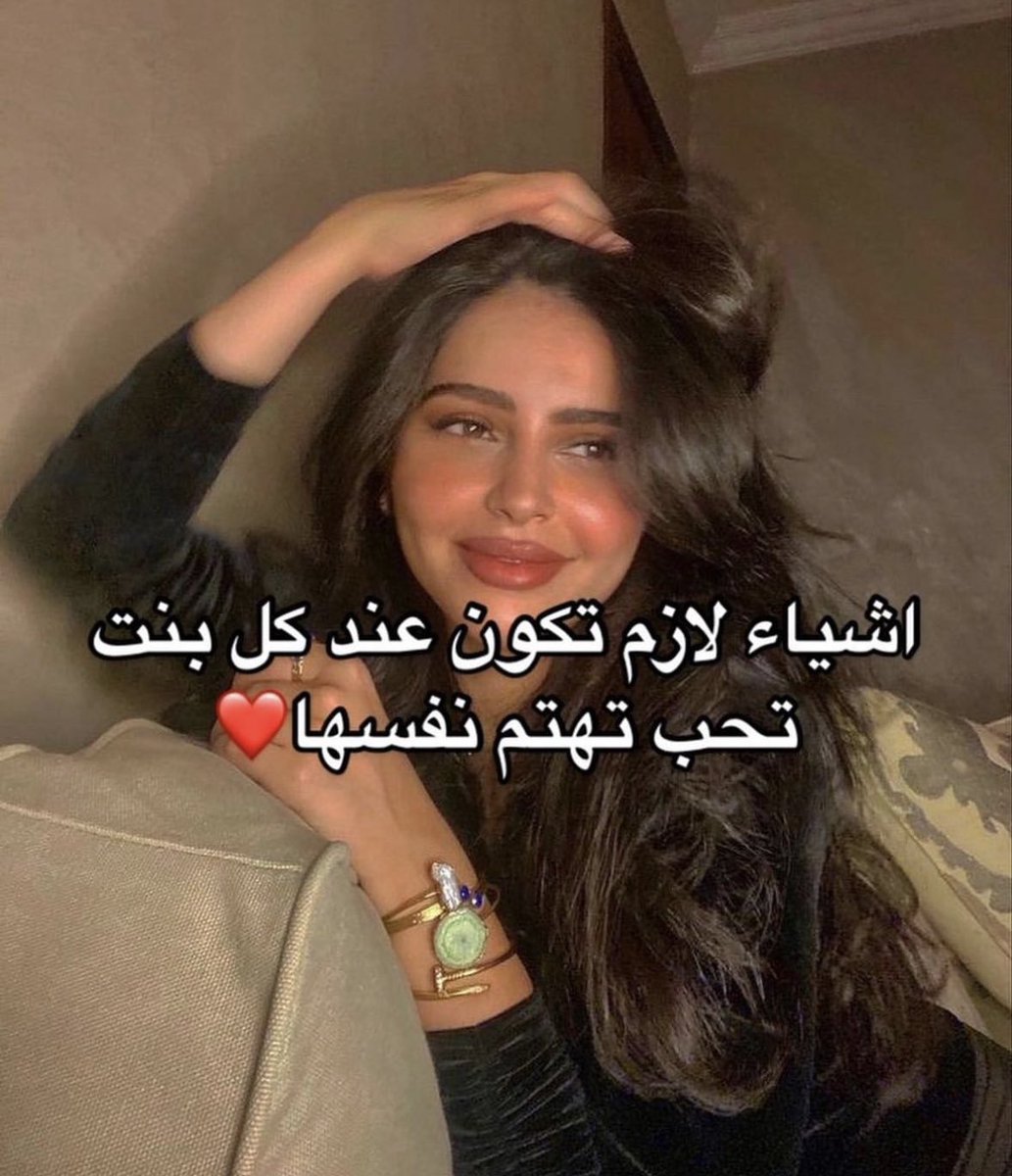 l__a10's tweet photo. يلا شاركونا كل وحدة تعلمنا وش الشيء المهم عندها ؟ https://t.co/ZI4vbGaNFf