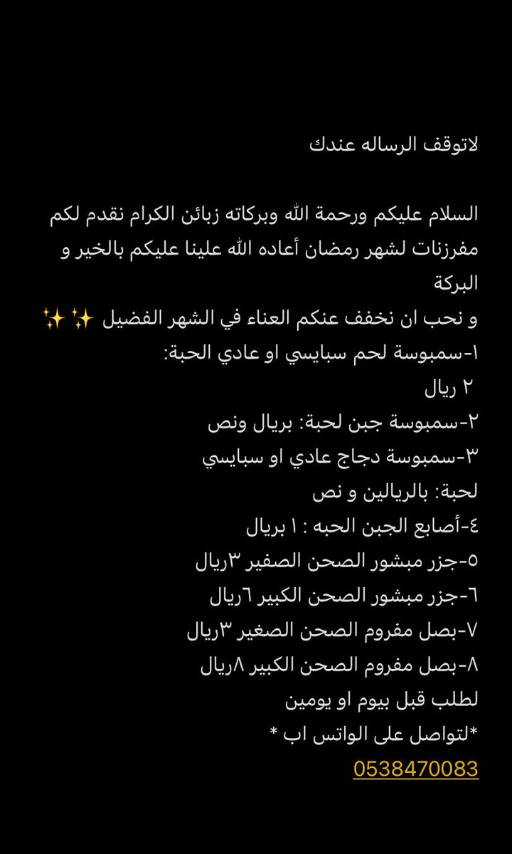 luoonh6's tweet photo. #زد_رصيدك45 https://t.co/OIxk6rWMMD
