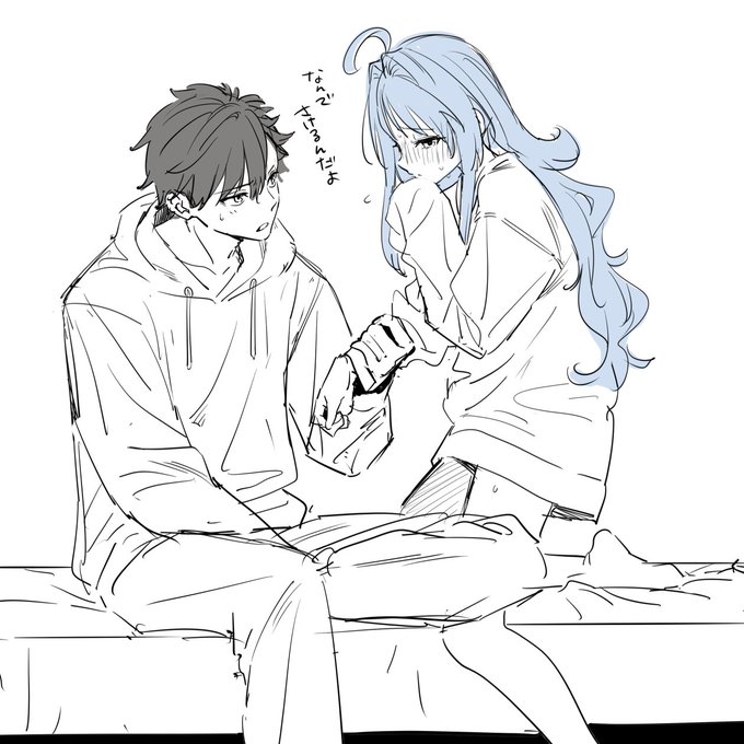 察してください 