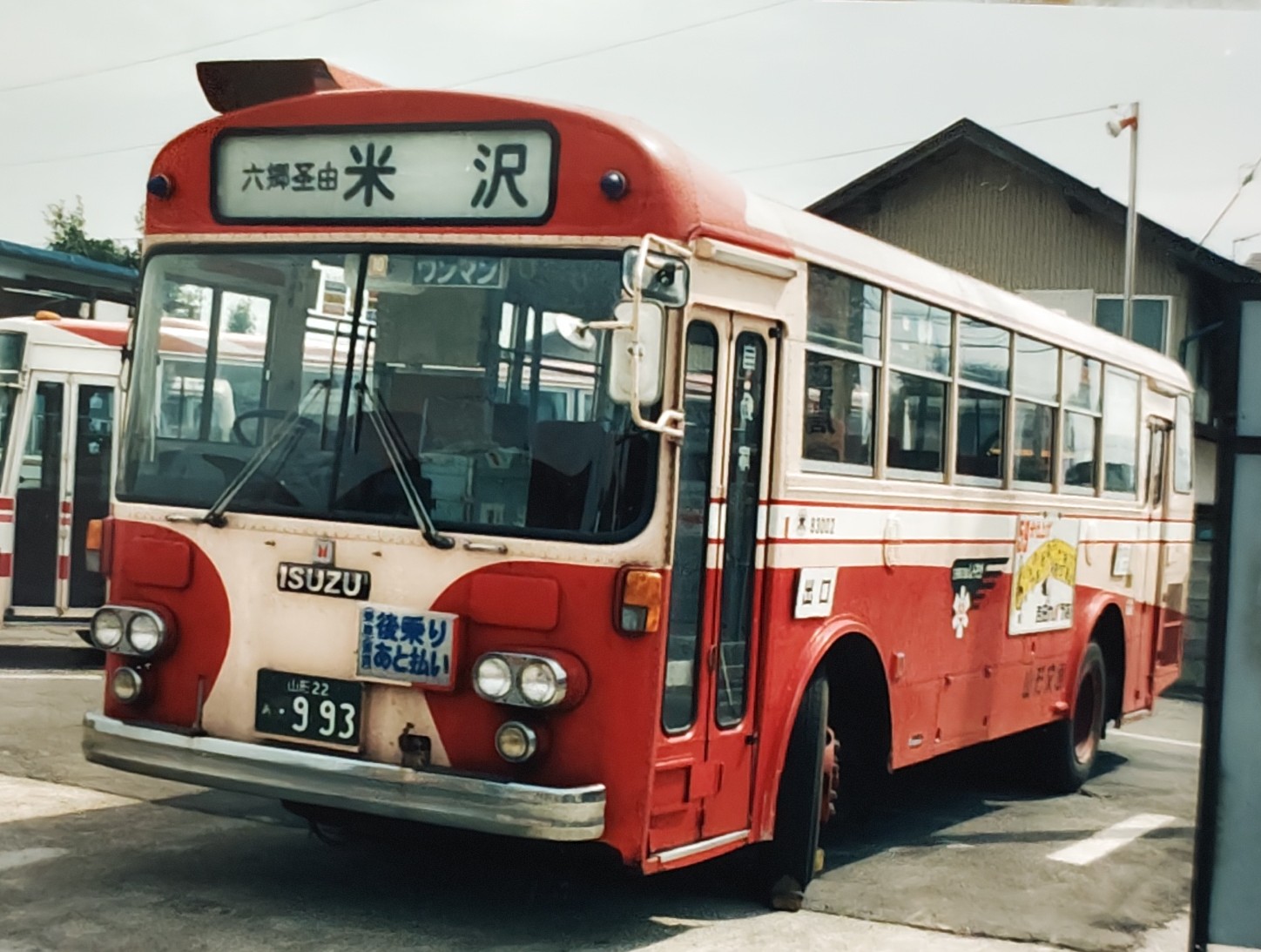 村田 Shimoda SideStreet 22 Starter kit Anthracite / 520-380