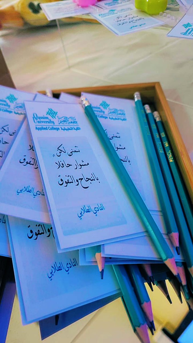 AppCollegeQU's tweet photo. ٢-٣
افتُتِح اللقاء بآيات من الذكر الحكيم بعد ذلك ألقى سعادة د. بدر الواصل وكيل الكلية للبرامج التطبيقية كلمة بهذه المناسبة، تلى ذلك عدة توجيهات من منسوبي الكلية لأبنائهم الطلبة. https://t.co/Cjvv56p4WX