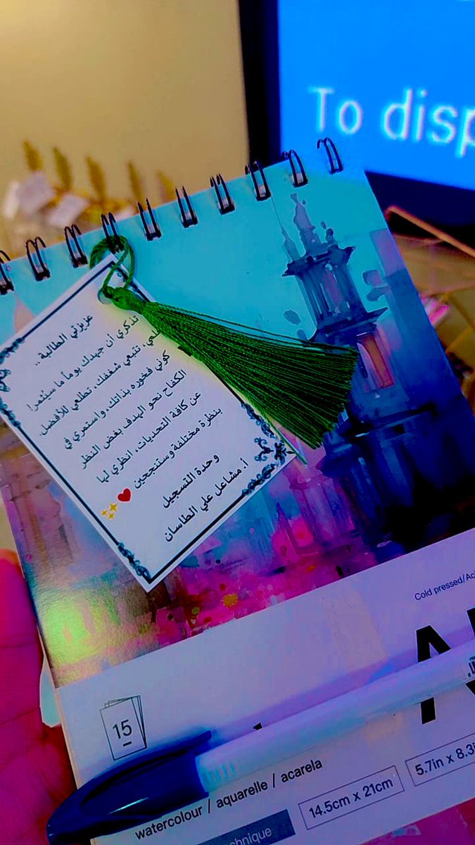 AppCollegeQU's tweet photo. ٢-٣
افتُتِح اللقاء بآيات من الذكر الحكيم بعد ذلك ألقى سعادة د. بدر الواصل وكيل الكلية للبرامج التطبيقية كلمة بهذه المناسبة، تلى ذلك عدة توجيهات من منسوبي الكلية لأبنائهم الطلبة. https://t.co/Cjvv56p4WX
