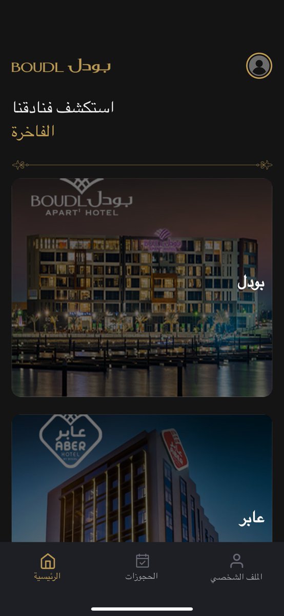 f___66f's tweet photo. @BoudlHotels يارب ارزقني وانت خير الرازقين
#ياحظك_مع_بودل7 

@noo__n44

@j_oooje

@ab__a88

@s___88o

تم التحميل ☑️ https://t.co/bDhMjQReDw