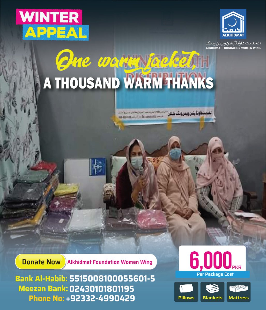AKFWomenWing's tweet image. One warm jacket, A THOUSAND WARM THANKS
𝗗𝗼𝗻𝗮𝘁𝗲 𝗡𝗼𝘄 👉
📞 +92 332 4990429
𝗔𝗰𝗰𝗼𝘂𝗻𝘁 𝗧𝗶𝘁𝗹𝗲: Alkhidmat Foundation Woman Wing Pakistan
Bank AL-HABIB: 5515008100055601-5
Swift code: BAHLPKKA
#winterappeal #Alkhidmat #Supportpakistan #DonateForPakistan