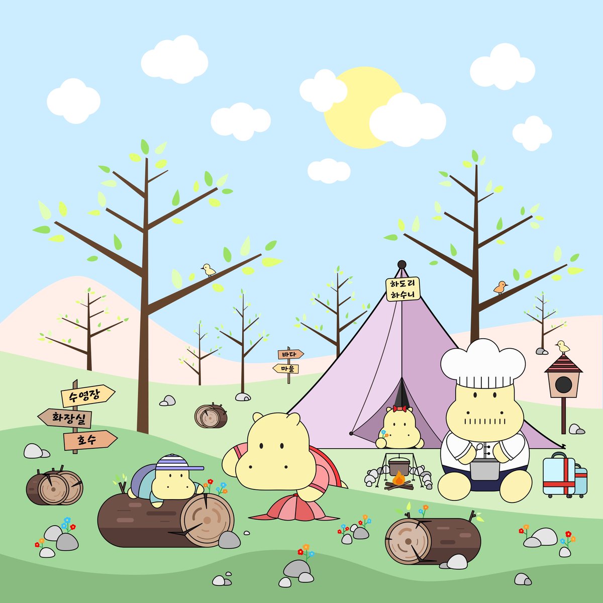 Today, the Korean Hippo family came camping. Camping sites in Korea are well-equipped with convenient facilities.

#hippos #hippo #hippopotamus #korea #korean #k-hippo #한국 #하마 #illustration #character #cartoon #campsite #camping #캠핑 #CampingAdventure #SeoulSunsetCamping