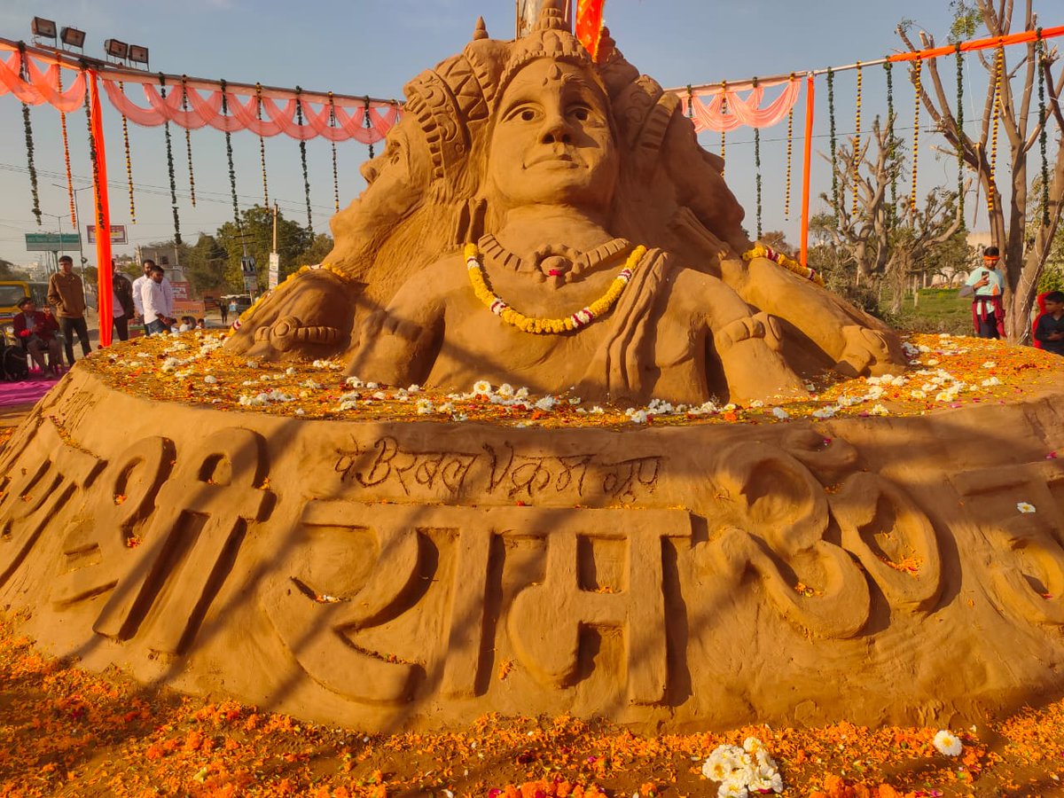 vimalpratap's tweet image. Jai Shri Ram #JaiShreeRaam