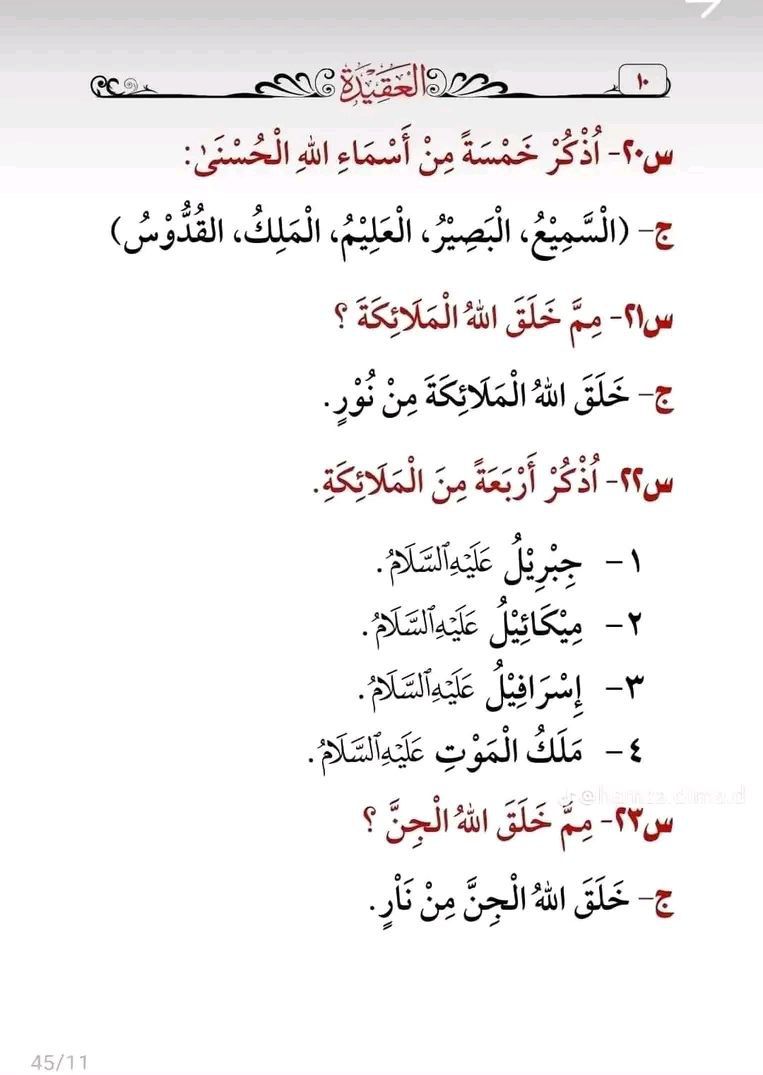 روائع وفنون tweet media