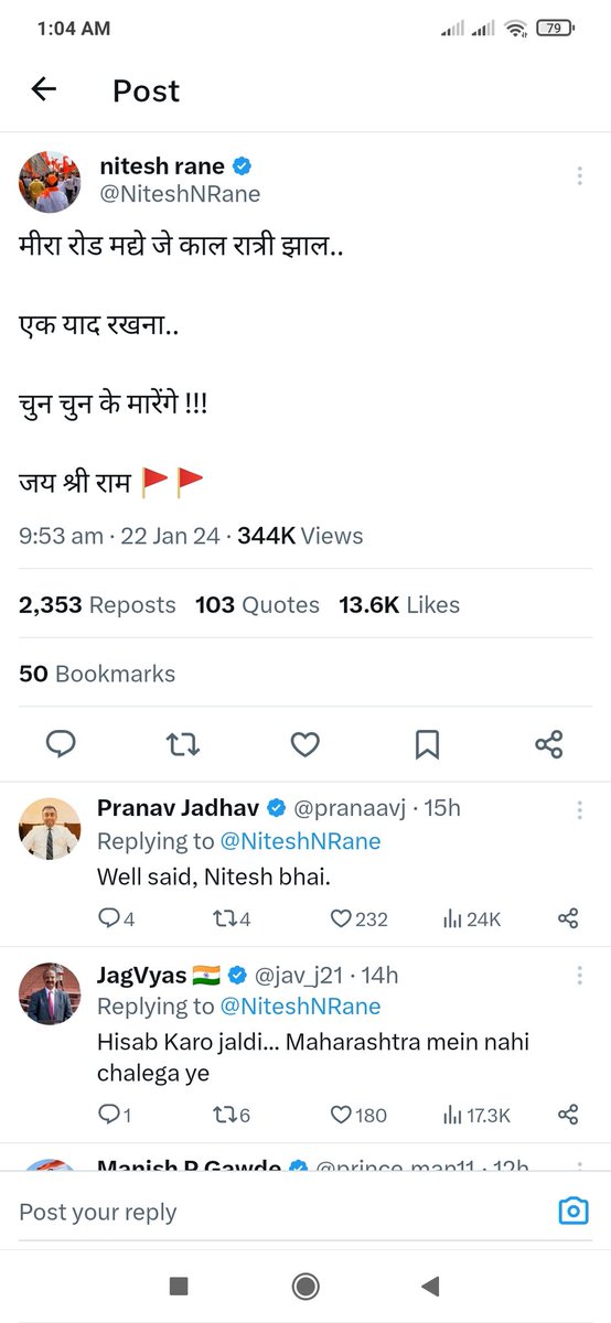 kareemcshaikh's tweet photo. या कोंबडीवर कठोर व अटक कारवाई करावी @MumbaiPolice https://t.co/Zcffy1hK9o