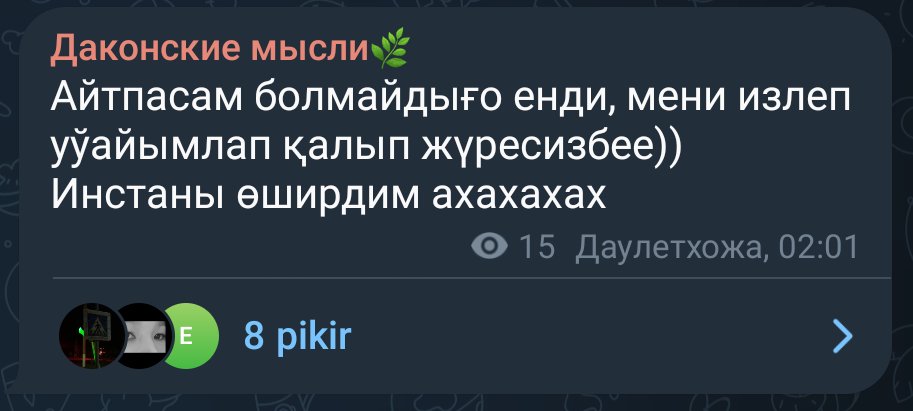 wowmakh's tweet image. Бизлер челендж басладық барлығымыз инстаграмды өширип уақтымызды басқа нәрселер менен өткеремектемиз.
Сизлерда қосылың басқышпа басқыш уақтымызды дурыс басқарып үйренемиз)
#Challenge #deleteinsta