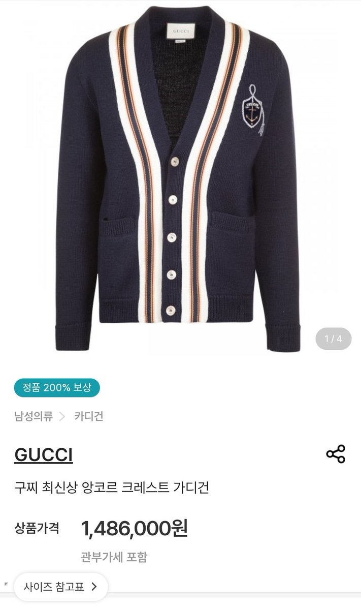 🐳💙 잠뜰님 옷 정보

랜덤 재료로 만든 이름만 떡국 [먹방의 고수: 설날]
youtube.com/watch?v=j0PZUT…

[구찌 앙코르 크레스트 가디건]