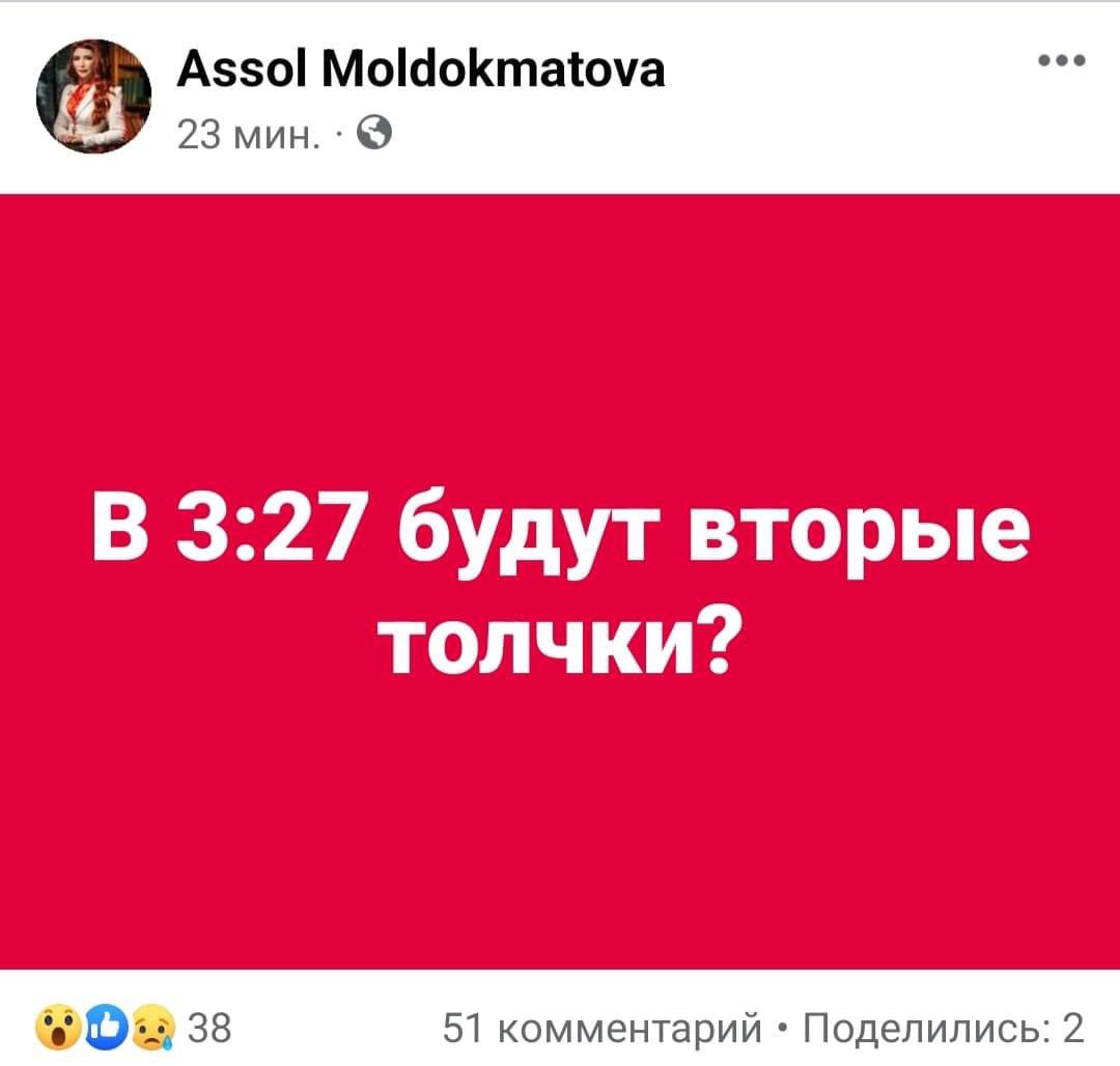 3:28ке чейин уктабайм эми.