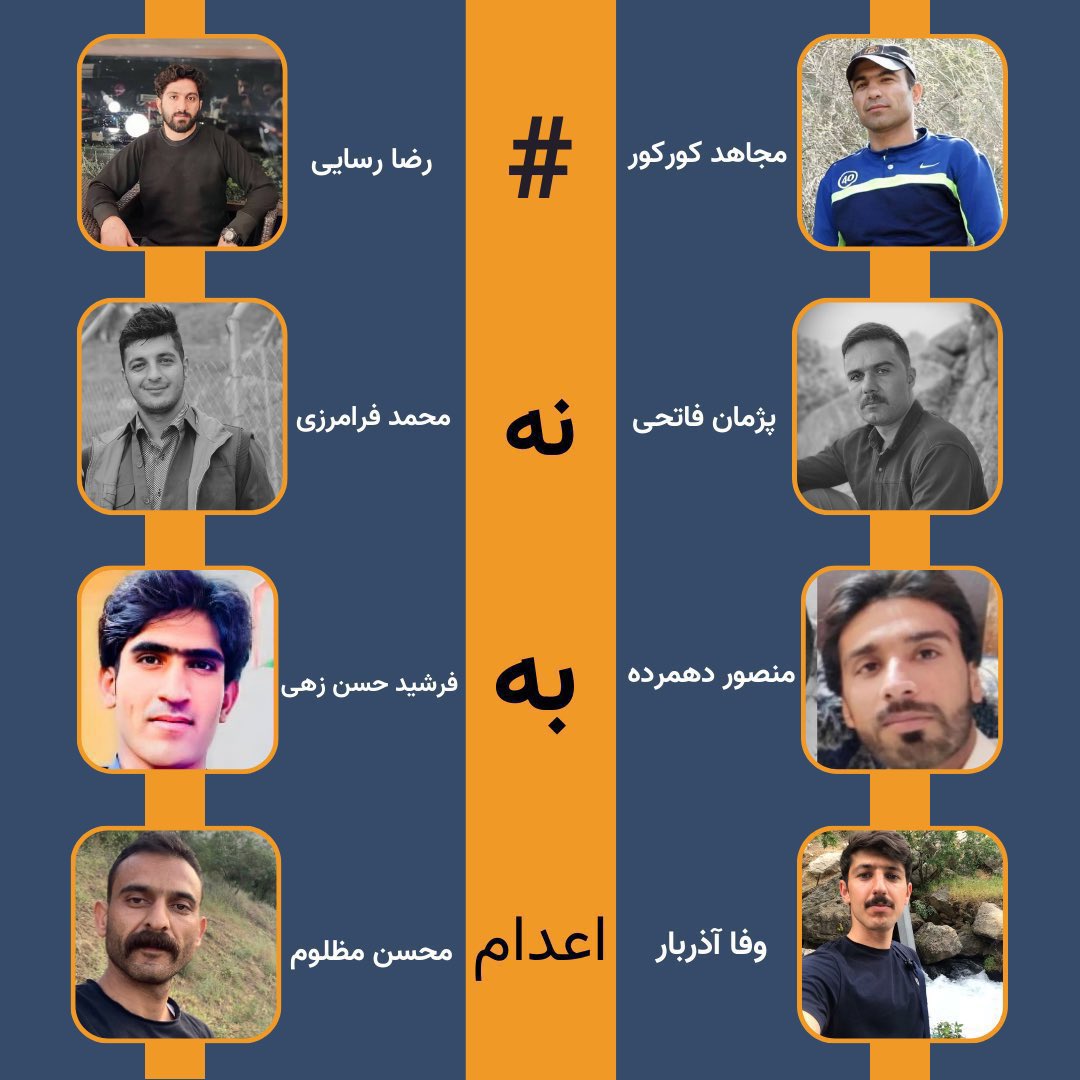 alireigns1011's tweet image. 🚨#RezaRasaei , #MohammadGhobadlou, Mojahed Kourkour, Mansour Dahmardeh, Mohsen Mazloum,  Mohammad Faramarzi, Wafa Azarbar and  Pejman Fatehi are in serious danger of execution and their lives are in serious danger .

They were sentenced to death on false accusations and basis of…