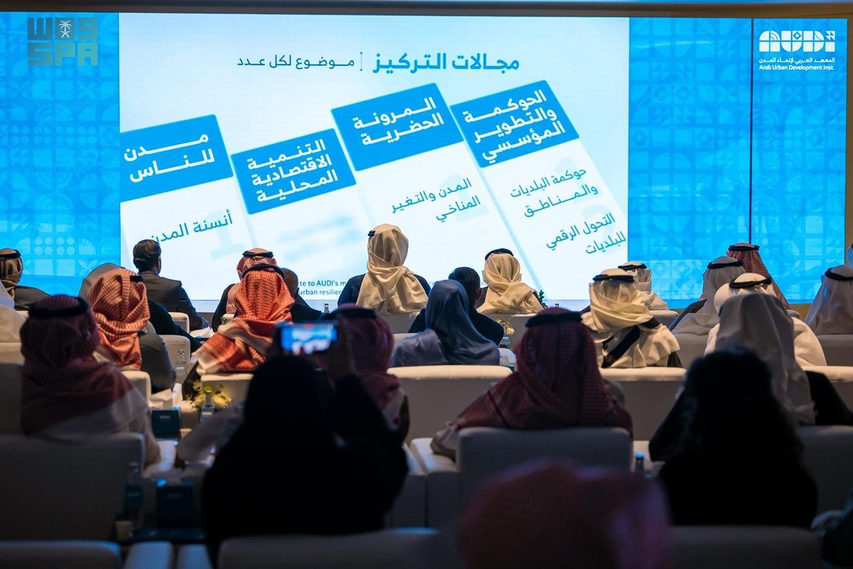 سمو أمين منطقة الرياض يُدشّن إستراتيجية المعهد العربي لإنماء المدن " AUDI 2025 ".
spa.gov.sa/N2034522
#واس_عام