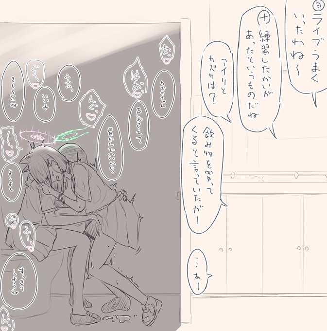 大成功した文化祭のライブ後、興奮醒めやまずに演者用のトイレでアイリさんに抱かれてるネコチャンカズサさんは、あると思うんですよね 