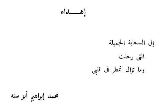 سبتمبر tweet media