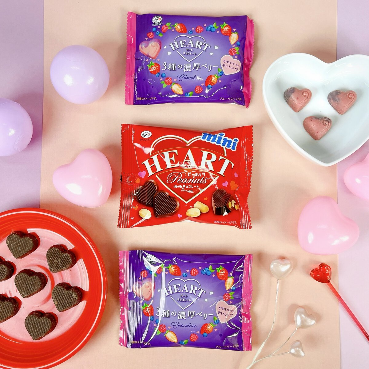 小袋タイプのハートチョコレートが新登場🍫 ベリーの果汁感が堪能