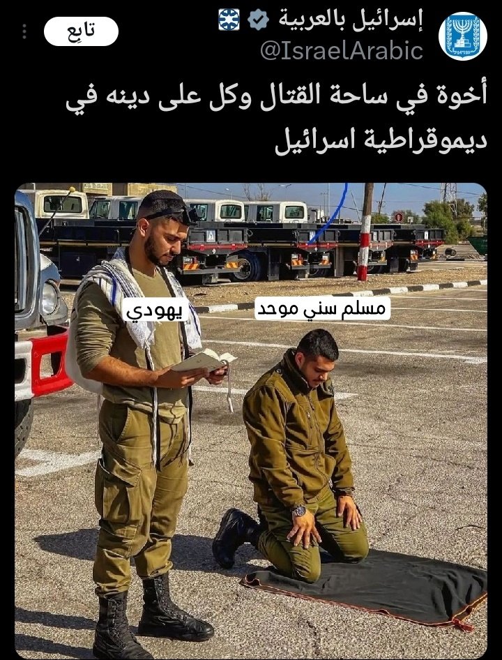 𝗢𝘂𝘁 𝗢𝗳 𝗖𝗼𝗻𝘁𝗲𝘅𝘁 السُنة (@sunnidumb) on Twitter photo 