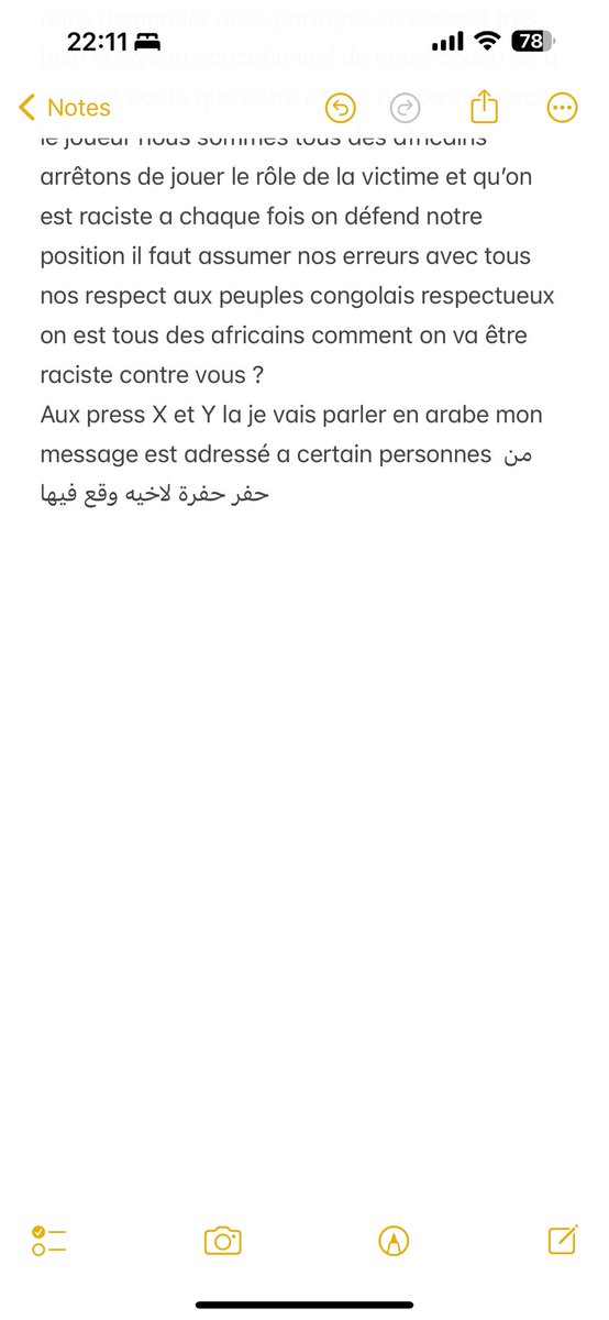 kenzat97's tweet photo. #Spreadlove #spreadpositivity #spreadunity we are all african after all so let’s stop spreading hates as i said misunderstanding happened but they didnt know how ta manage it our coach didn’t answer the question to not spread more hates but i think the player gone wrong https://t.co/964dWRo2pC
