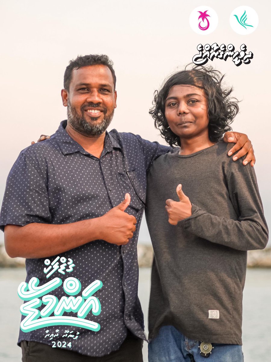Issey_gl's tweet photo. ގުޑުވައެއް ނުލެވޭނެ ގުޑްލަކް އަންމަޑޭގެ އަޒުމް ހުވާ
ގުޑުގުޑެއް ނާޅާނެއޭ ފަހަތަށް ނުޖެހި ދާނޭ ހުވާ
   @MMuizzu 
@@Banafsaa  

#GLA2024
#FunadhooDhaairaa
#PPMPNCPrimary
#PPMPNC
#Majlis2024
#PPMPNCMajlisPrimary
#DhiveheengeRaajje https://t.co/YLx8U24D8E