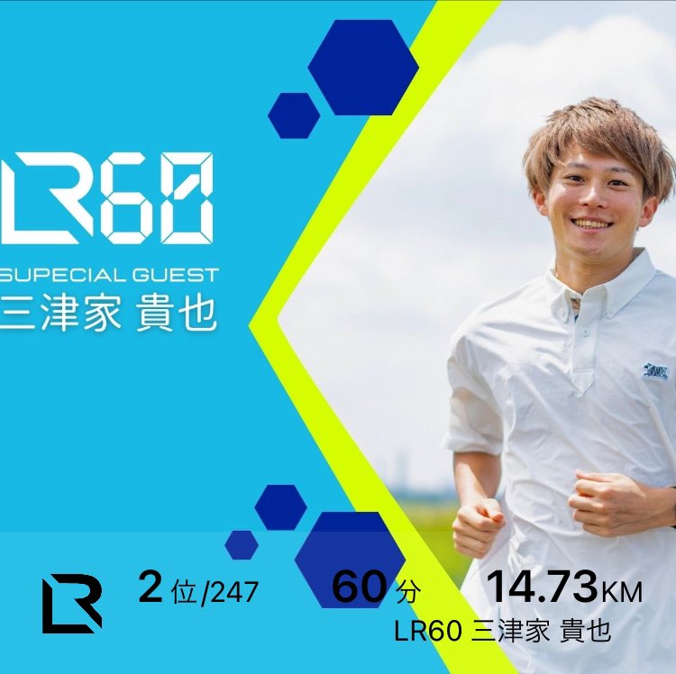 _mukoun's tweet photo. #ライブラン
#LR60
LR60の完走メダル、一年半ぶりだった😆　
やはりメダルは嬉しいですね。 https://t.co/ZNy0eCceUD