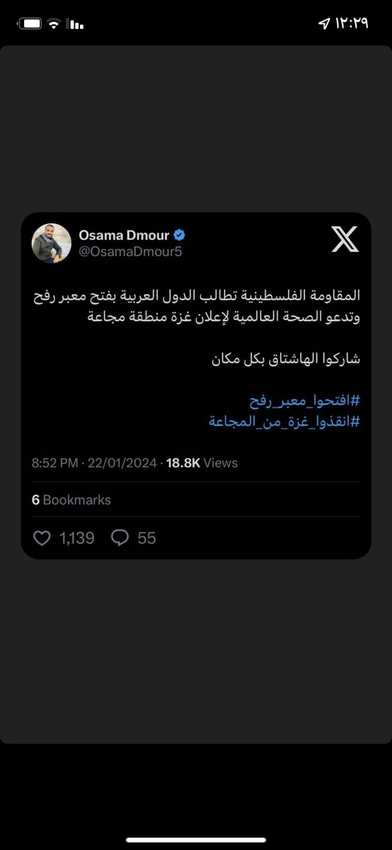لــــــــيْنا ➹ tweet media