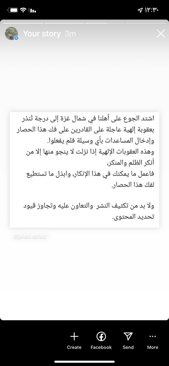 لــــــــيْنا ➹ tweet media