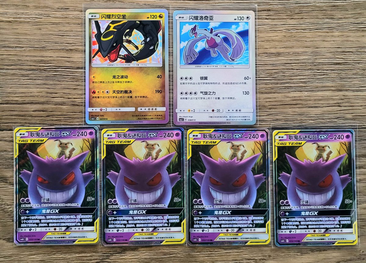 Arnold von Moger tweet media