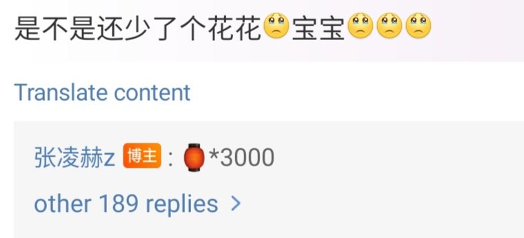 the last but not least. he hasn't able to openly mention his name but will forever remember him

14. huacheng 🌸 (eternal faith)

🌰: isn't there's still huahua🌸🌸🥹 baby 🥹🥹🥹
#zhanglinghe: 🏮 *3000

(refers to 3000 🏮 which huacheng raised for xie lian in qindeng temple🥹)