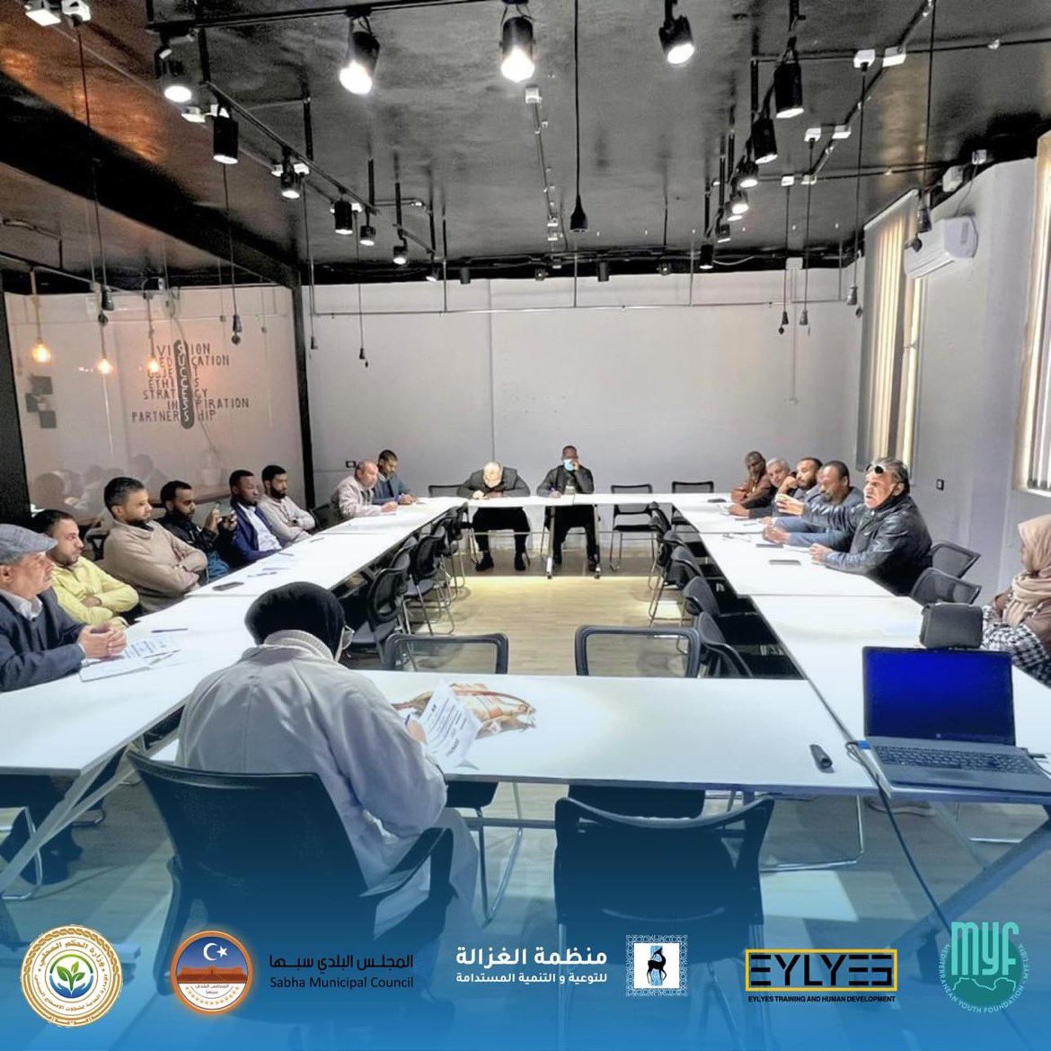 Alghazala_org's tweet photo. أُقيمت جلسة حوارية في سبها للحديث عن مشكلة التصحر.
حيثُ حضر ممثلين عن القطاع الحكومي و نشطاء مدنين و أكاديميين.
نفذت منظمة الغزالة ه��ه الجلسة بالتعاون مع مساحة عمل ايليس @eylyesspace ومؤسسة شباب المتوسط @MYF_LIBYA  والمجلس البلدي سبها ومكتب الأصحاح البيئي سبها. https://t.co/PXMD3etJ9m
