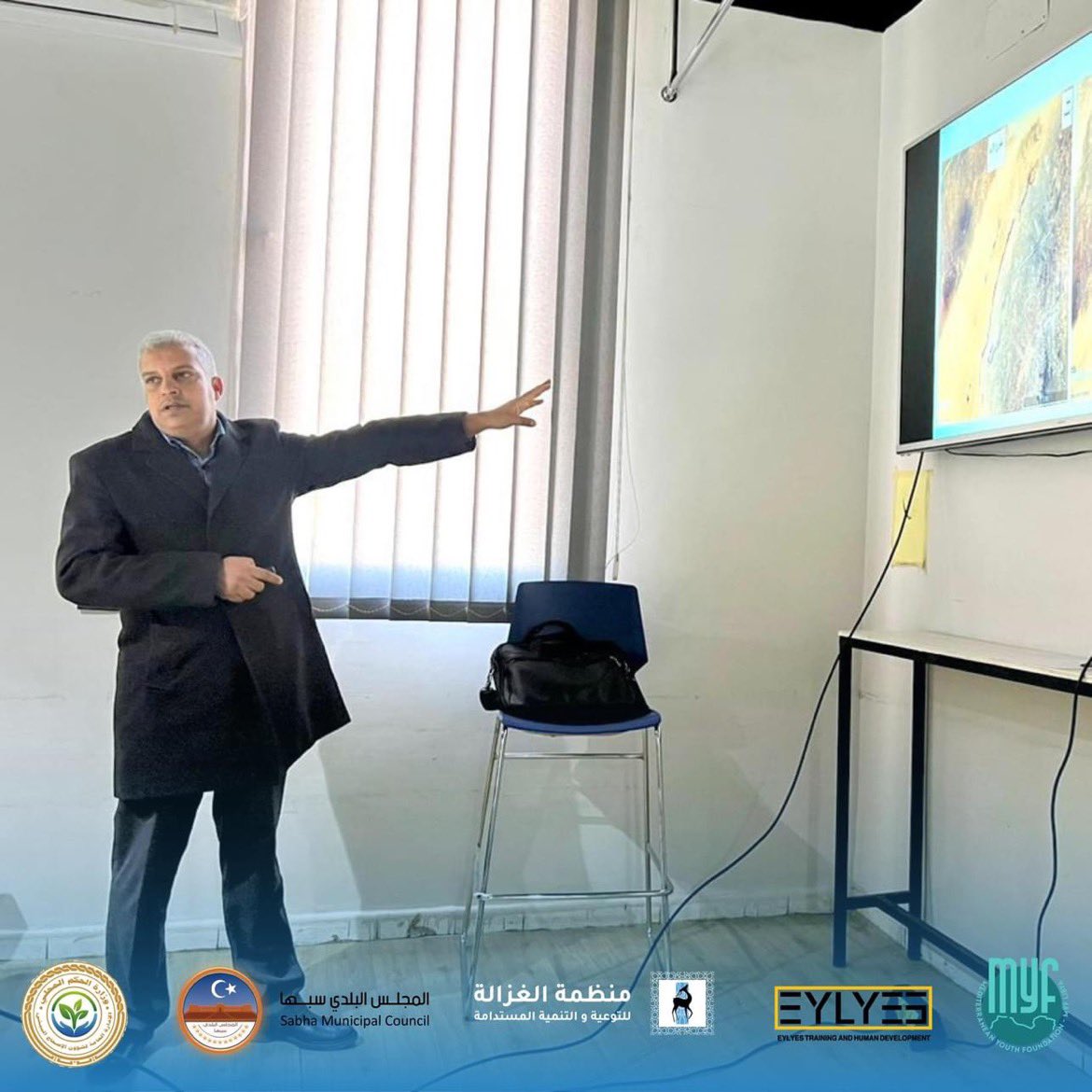 Alghazala_org's tweet photo. أُقيمت جلسة حوارية في سبها للحديث عن مشكلة التصحر.
حيثُ حضر ممثلين عن القطاع الحكومي و نشطاء مدنين و أكاديميين.
نفذت منظمة الغزالة ه��ه الجلسة بالتعاون مع مساحة عمل ايليس @eylyesspace ومؤسسة شباب المتوسط @MYF_LIBYA  والمجلس البلدي سبها ومكتب الأصحاح البيئي سبها. https://t.co/PXMD3etJ9m